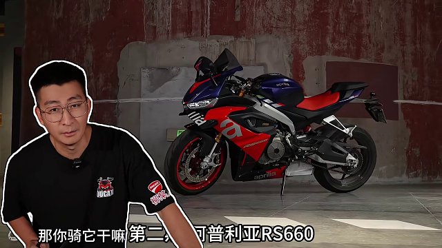 【仿赛穿搭】阿普利亚RS600 | 奥特曼的坐骑#仿赛 #穿搭 #机车穿搭 #阿普利亚 #阿普利亚r