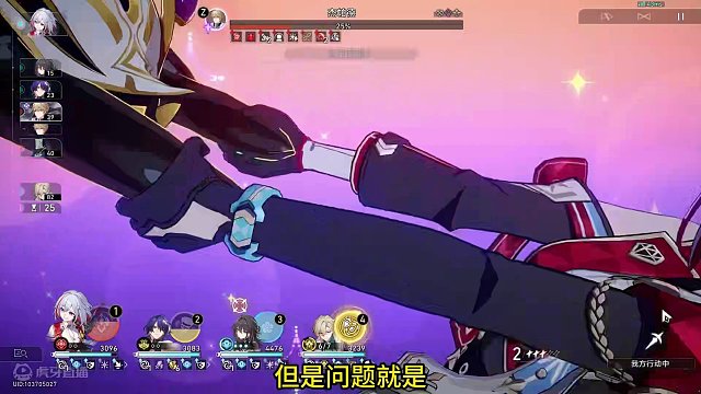 现在希儿咋玩呢？#崩坏星穹铁道 #崩坏星穹铁道创作者激励计划 #等醒来再哭泣