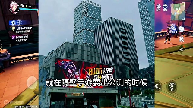 送800万天空套，这下两边玩家都好了，你准备好瓜子了吗？ #晶核COA#晶核70版本飞沙狂旅#晶核暴