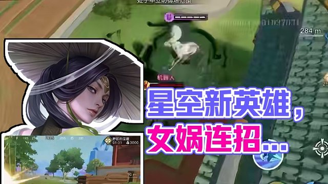 3D版，还是你熟悉的味道，熟悉的技能！ #王者荣耀星之破晓