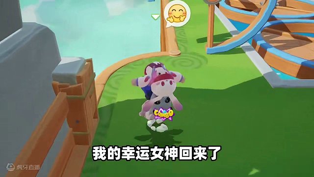 元梦之星：第一把排位就被针对，我真的不应该回来吗？ #元梦之星 #元梦初夏奇遇记 #元梦之星潮音畅想