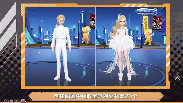 【橘子情报局】520飞车相伴季！甜蜜福利大放送！
#QQ飞车手游 #橘子情报局 #520 #游戏流量