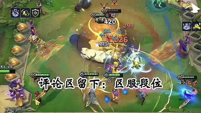 挑战七天只用厄斐琉斯，帮粉丝登顶最强王者！！ #金铲铲之战 #金铲铲画之灵赛季 #金铲铲画之灵上分必