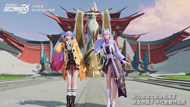 这个520召唤师们是几个人过呢？#王者荣耀星魂战场