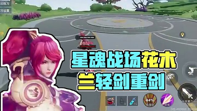 星之破晓新模式已经上线，星魂战场 #王者荣耀星之破晓