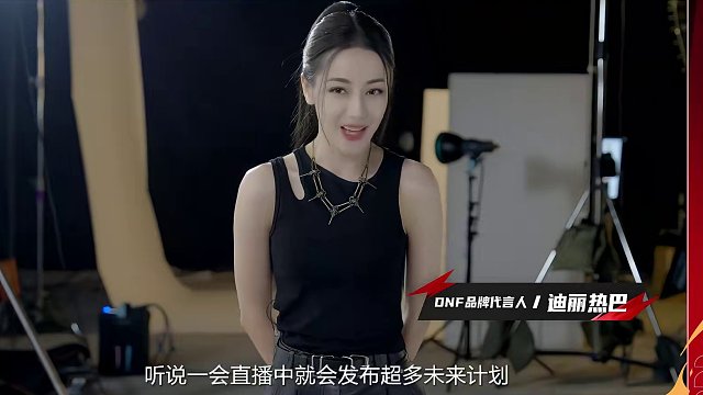 热巴贴心小提示：DNF手游发布会《能打之约》今晚20:00即将开播！ 
别忘了和热巴的约定哦！ 
#