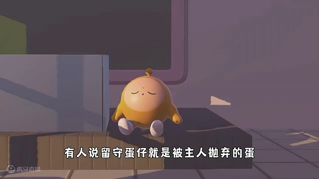 蛋仔派对：当你在蛋仔派对退游后，你的蛋宝会变成留守蛋仔吗？ #蛋仔派对 #蛋搭子的贴贴日常 #蛋仔春