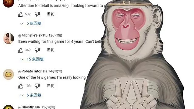 你看看你们这迫不及待的样子！！ #黑神话悟空  #外国人  #游戏