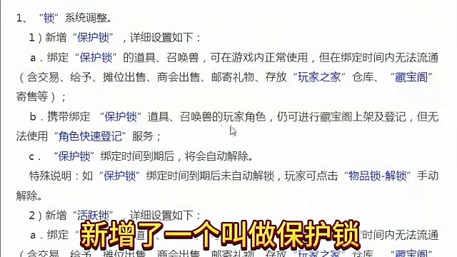 这波梦幻西游真出大事了，新出的规则太炸裂#梦幻西游 #梦幻西游电脑版 #梦幻西游创梦计划 #梦幻西游