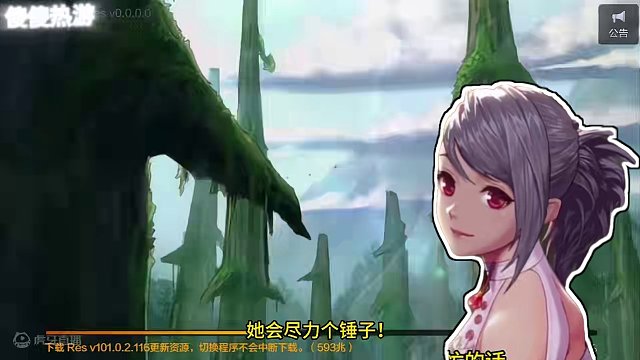 地下城与勇士手游-40个服务器同时开？迎接800万勇士？ #地下城与勇士手游 #dnf手游 #DNF