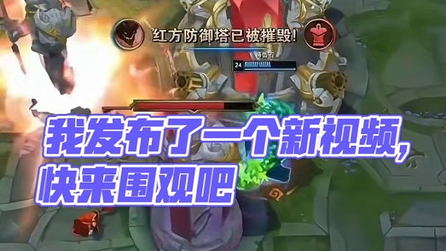 我发布了一个新视频，快来围观吧！