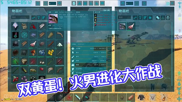 一颗蛋里居然孵化出来俩只恐龙 双黄蛋！【AG重生】