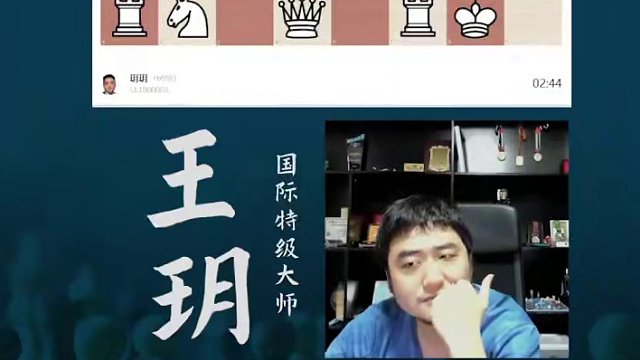 大鸟开局-打开斜线 大鸟开局-打开斜线#国际象棋 #比赛 #国象七点半 #大鸟开局 
