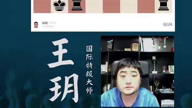 西西里保尔逊-马洛茨高手？ 西西里保尔逊-马洛茨高手？#国际象棋 #比赛 #国象七点半 #西西里保尔