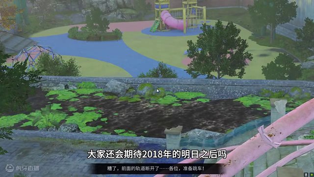 明日之后：暑期大版本爆料，回到2018##丧尸#明日之后第五季