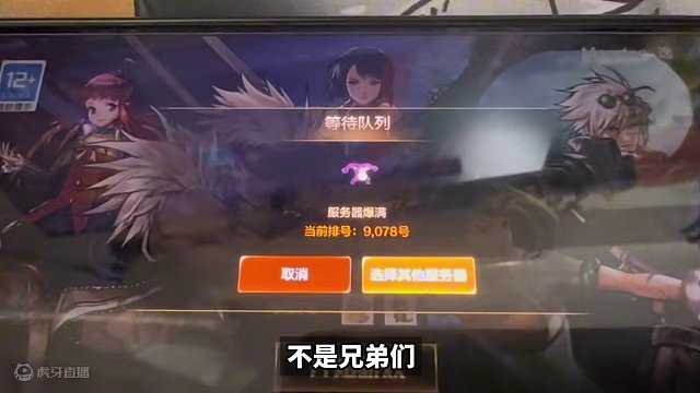 #游戏鉴赏家 #dnf地下城 #DNF手游服务器挤爆了#dnf手游 好好好！开服第一天就很还原！