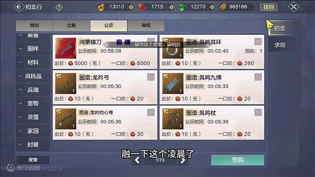 打元素门必备四个小技巧 #妄想山海