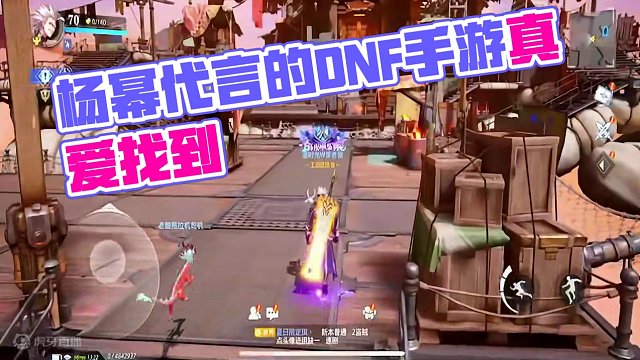 我是移情别恋了吗？还是找到了真爱了？ #晶核COA#晶核70版本飞沙狂旅#杨幂代言晶核 #dnf手游