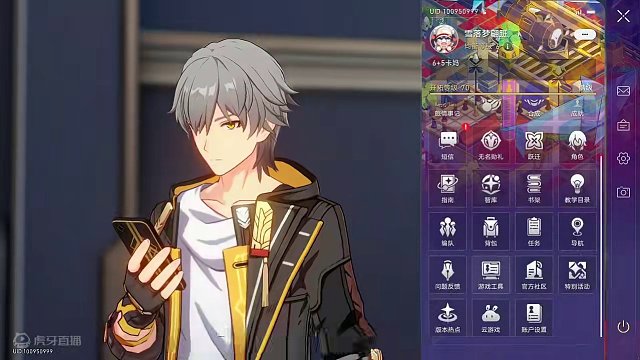 很多人都不知道的官方正品攻略，全角色养成建议非常全面 以后做攻略只能剑走偏锋喽~ #崩坏星穹铁道  