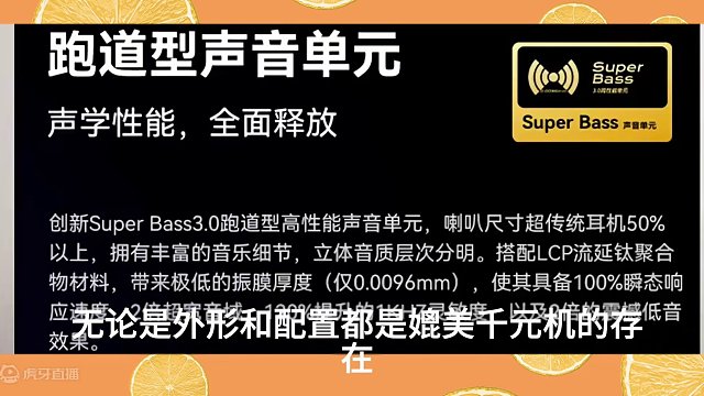 南卡、漫步者、倍思开放式耳机大pk