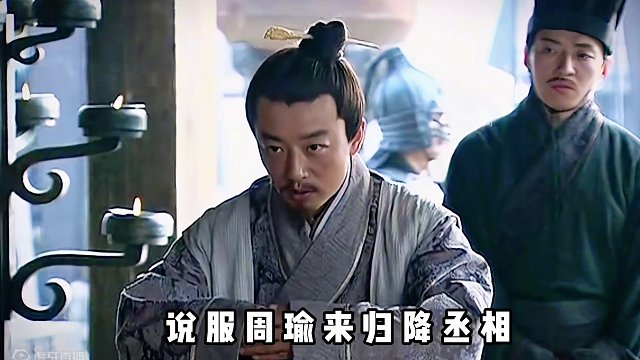 鬼畜剧场-搞笑三国-义薄云天 #鬼畜 #新三国 #三国 #搞笑 #魔改剪辑