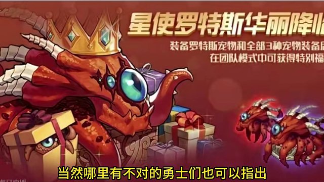 为什么不等团本宠物？最新版本导师套如何选择收益最大?全是细节 仅代表自己的建议和观点家人们快点赞收藏