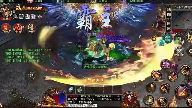 新游首开 激情无限