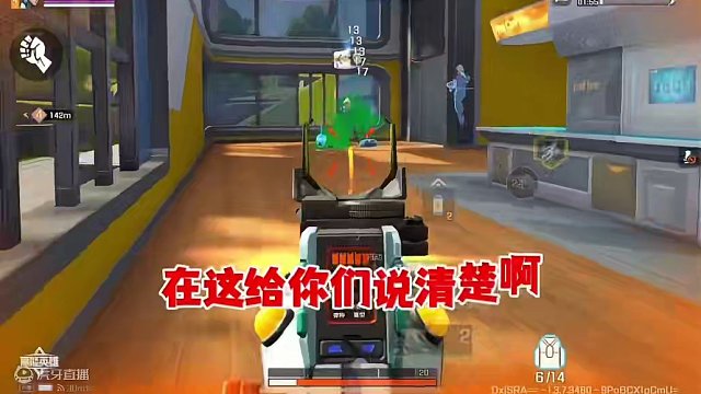 拿高能英雄主播的名义招摇撞骗，大家千万别被坑了！下期讲讲细节#高能英雄#s4赛季猎影迷踪上线