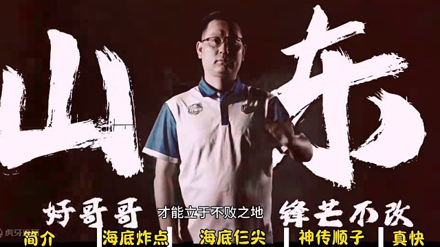 S6春季赛，海底精彩牌局合集，徐主任走路都带风#斗地主 #是时候展现真正的技术了 #JJ阿毛 #斗地