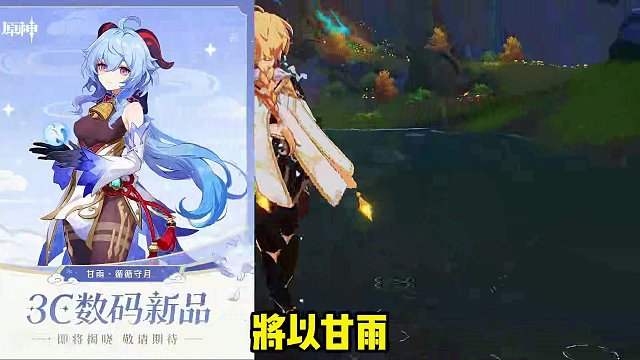 原神全新推出三款心产品！ #原神枫丹 #原神创作者激励计划 #原神猛犸团 #原神攻略 #原神萌新指南