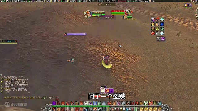 王思聪也玩魔兽？#魔兽世界 #游戏解说 #魔兽世界pvp