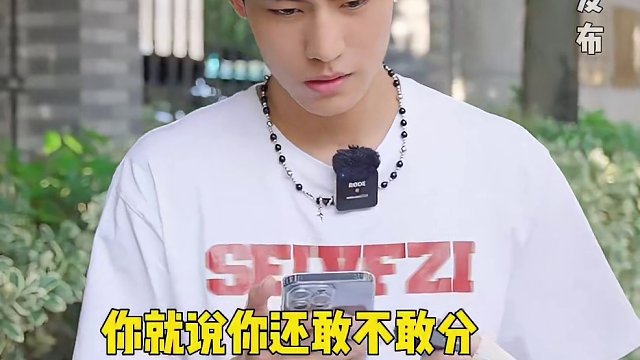 一段失去信任的感情，还有没有修复的可能？