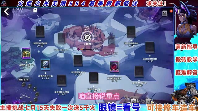 火炬之光无限1分钟教会你一个刷火小技巧！进来看看吧 #火炬之光无限 #火炬之光无限攻略 #火炬之光无