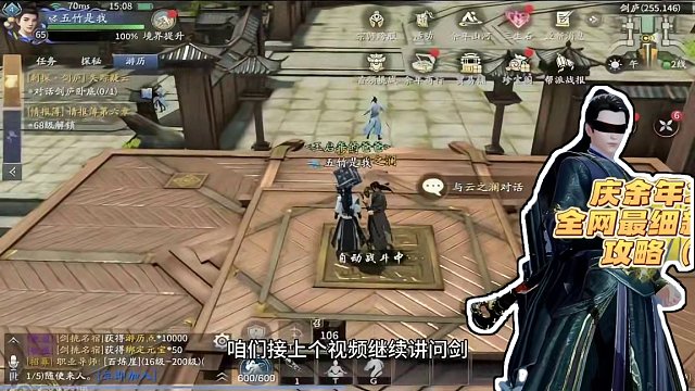 风萧萧息易水寒，下一句#庆余年第二季 #庆余年手游 #庆余年手游攻略