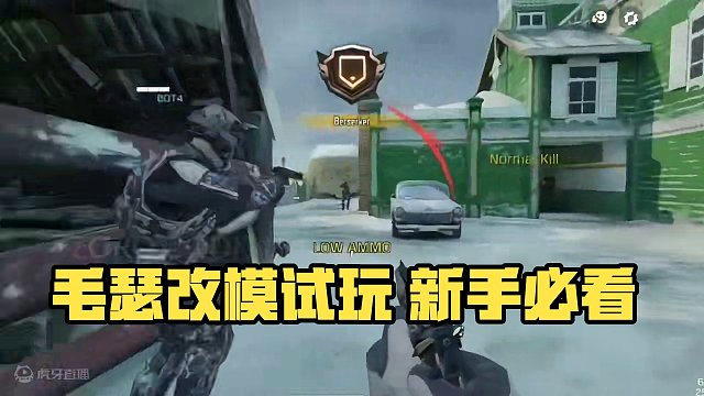 6月手册试玩!改模毛瑟值得一玩! #使命召唤手游 #使命召唤