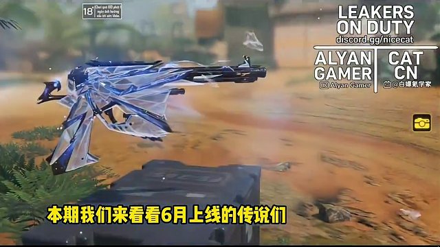 6月传说试玩!毛瑟设计很亮眼 #使命召唤手游 #使命召唤