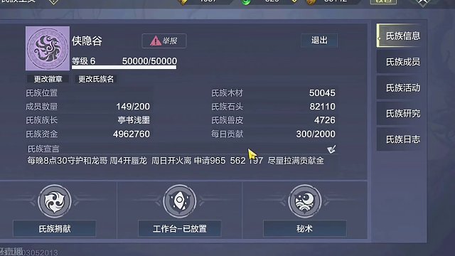 分元鸿蒙真神降临！所有PVP大佬梦寐以求的肩甲了吧！ #妄想山海 #世界BOSS #搞笑 #手机游戏