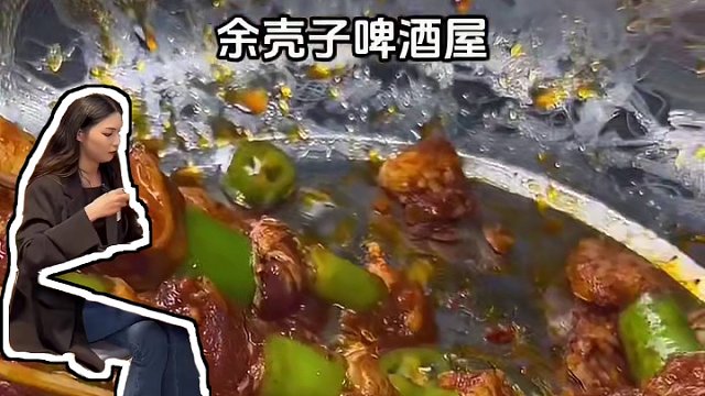 同城美食~