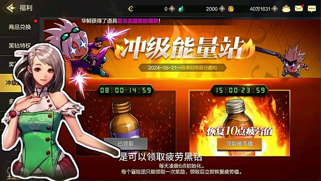 新手第一天该拿的东西不要错过 #dnf手游 #DNF #DNF本命职业 #地下城与勇士手游 #dnf