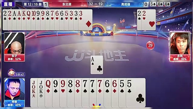 手拿双炸心不慌，坐等对手入局喜提三炸！