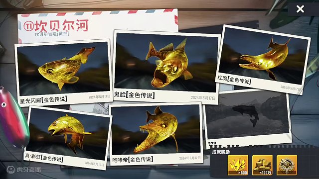 #欢乐钓鱼大师正确打开方式 #人人都是钓鱼大师 #欢乐钓鱼大师