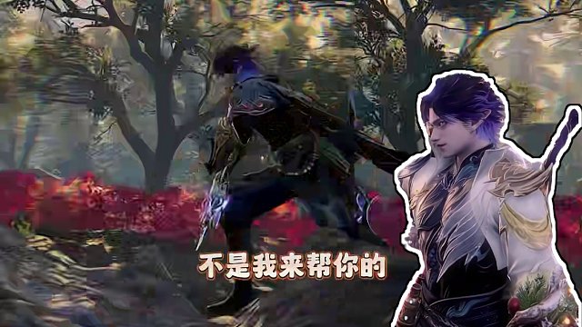 520 521不要压力要爱你，祝大家能找到心爱的搭子 #永劫无间  #520有永劫搭子了吗