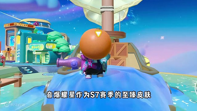 蛋仔派对：音爆耀星的隐藏身份！每一个都耳熟能详？ #蛋仔派对 #蛋搭子的贴贴日常 #蛋仔春日企划