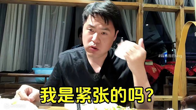 我发布了一个新视频，快来围观吧！