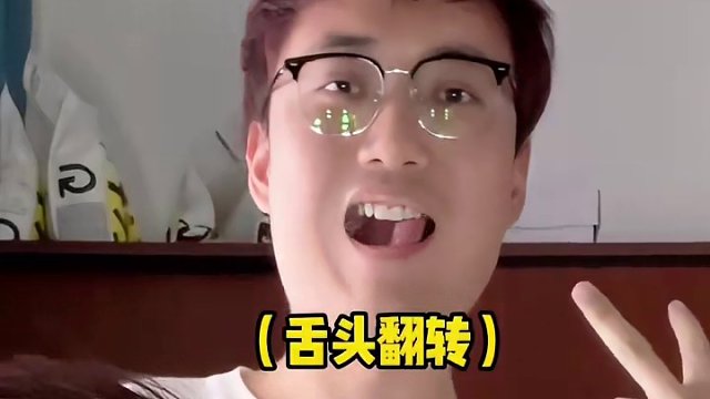 还行，就那样吧 #老猫牛楠 #我有你没有 #搞笑