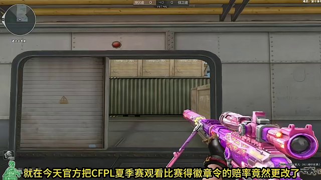 #cf 穿越火线官方又要背刺玩家了，想白嫖幻神宠儿皮肤现在很难了#穿越火线 #cf活动 #cf热度回