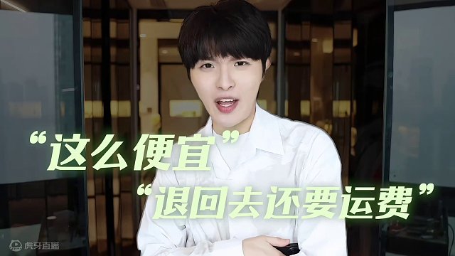 越省越穷！？这6大无效省钱习惯请一定要注意！ #618 #消费习惯 #省钱