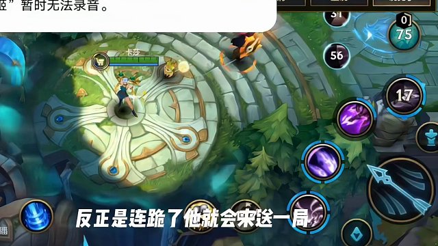 #lol手游福光掠影 #lol手游情人节炫彩来了 #英雄联盟手游