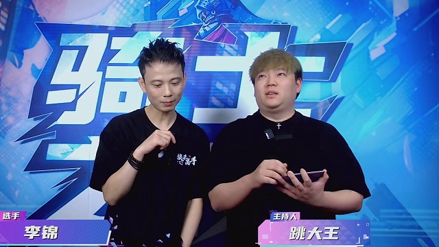 迷雾之夜S5决赛20240517 第二局 狼美人骑士