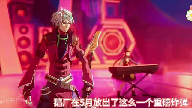 鹅厂两连炸 五月DNF手游正式上线，6月塔瑞斯世界也要开启~ #DNF手游  #DNF手游上线 #塔